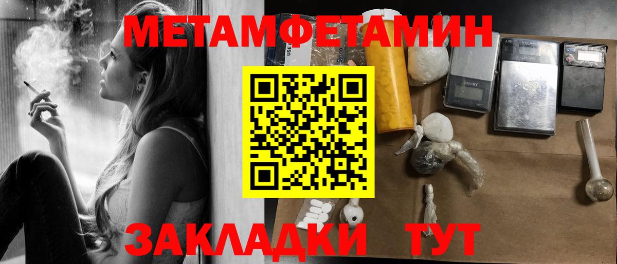 Amphetamine 98% Малгобек