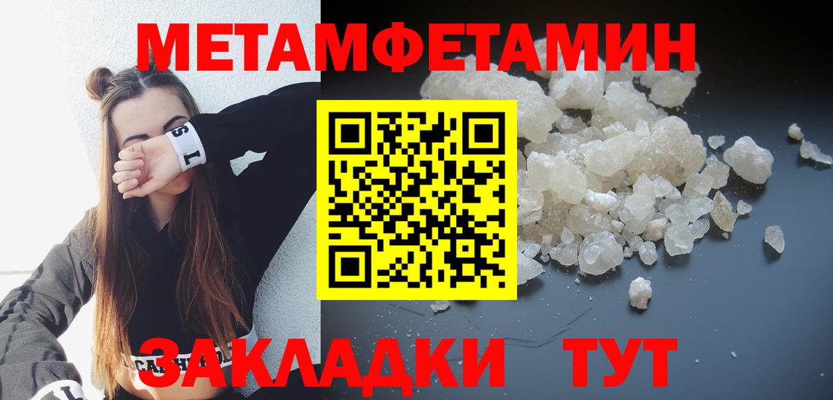 Малгобек  АМФЕТАМИН  АМФ  АМФ 97%  Вход с VPN 