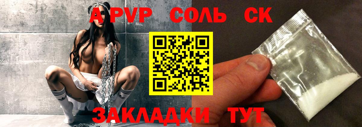 Alpha PVP Crystall  Alpha-PVP  Вход с VPN  Малгобек  Альфа ПВП VHQ  Alpha-PVP Crystall 