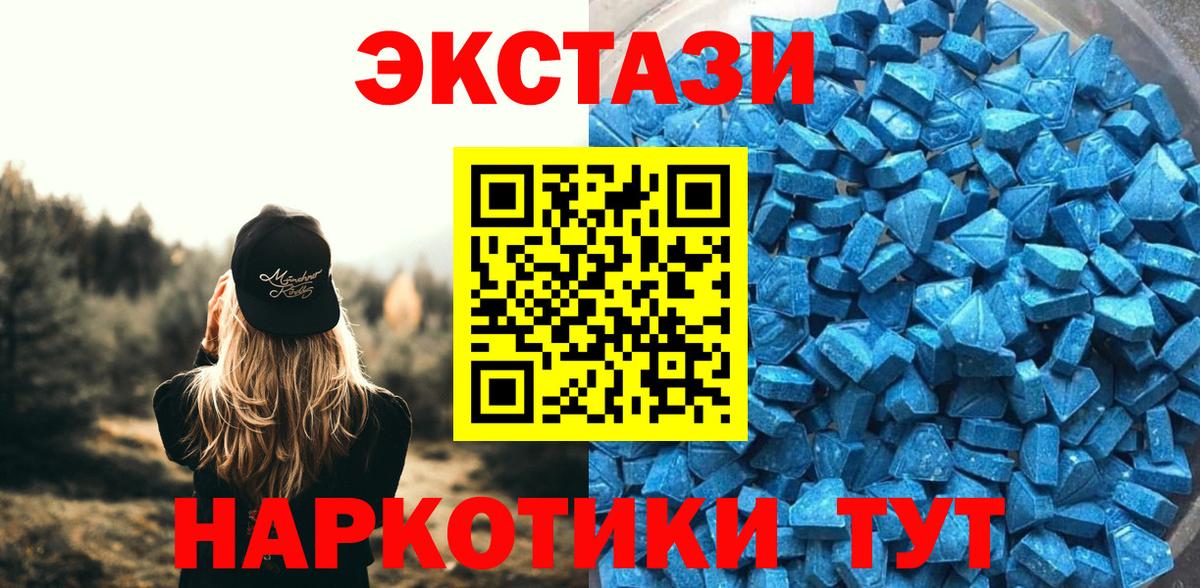 Малгобек  кракен зеркало  купить   Экстази Philipp Plein  ЭКСТАЗИ бентли  Вход с VPN  ЭКСТАЗИ 