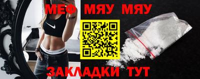 прущая мука Гусь-Хрустальный