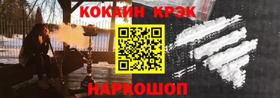 прущая мука Гусь-Хрустальный