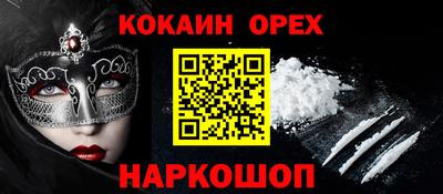 прущая мука Гусь-Хрустальный