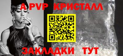 прущая мука Гусь-Хрустальный