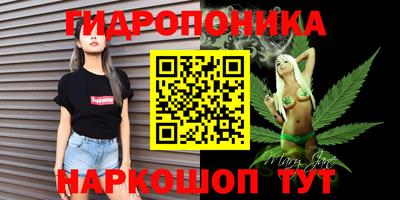 героин Гусиноозёрск
