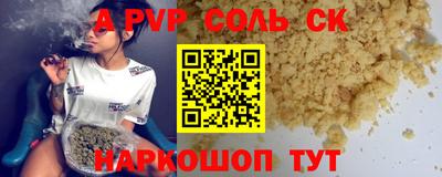 прущая мука Гусь-Хрустальный