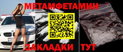 героин Гусиноозёрск