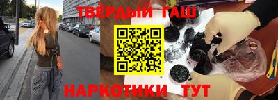 героин Гусиноозёрск