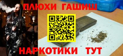 прущая мука Гусь-Хрустальный