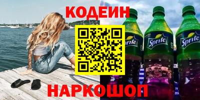 прущая мука Гусь-Хрустальный