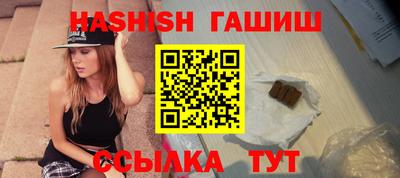 героин Гусиноозёрск