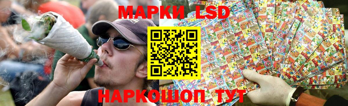 Лсд 25 экстази ecstasy  Вход с VPN  Малгобек 