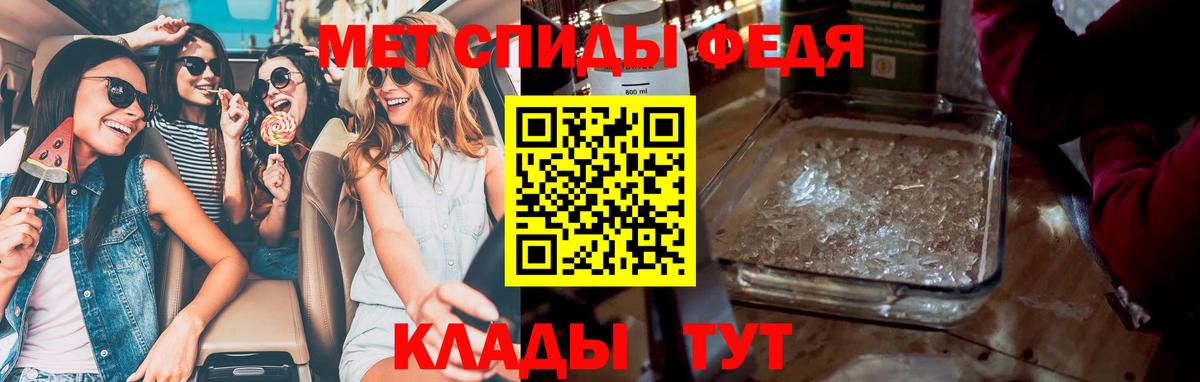Мефедрон Малгобек