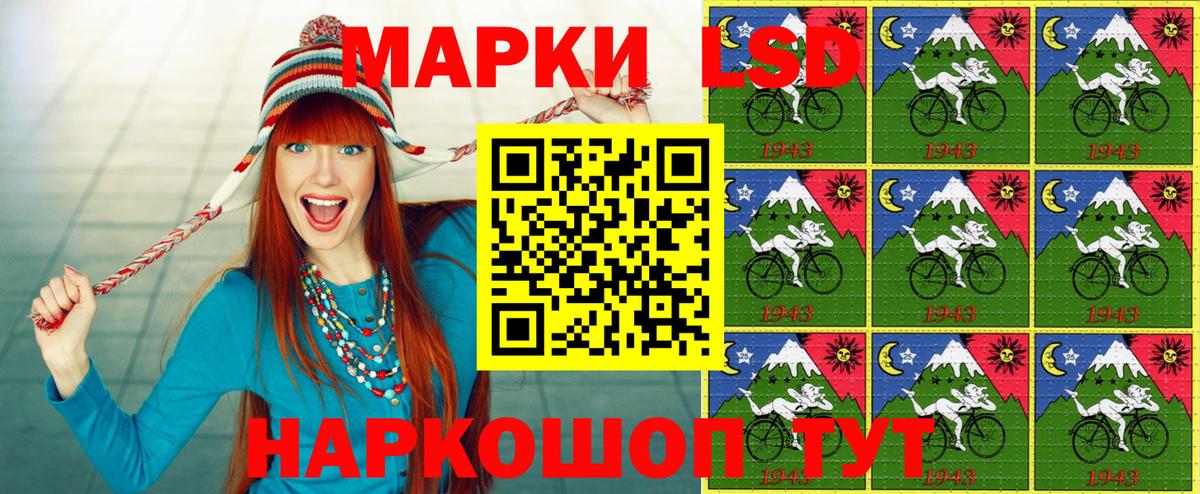 Наркотические марки 1,5мг Малгобек