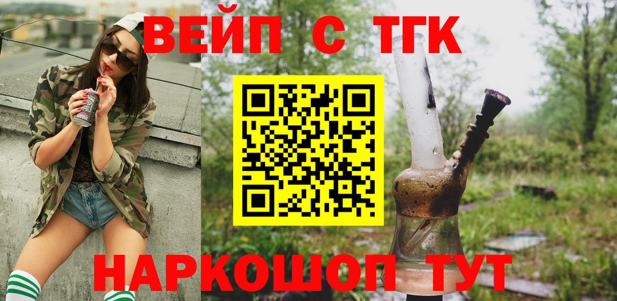 ссылка на мегу tor  Вход с VPN  Малгобек  ТГК THC oil 