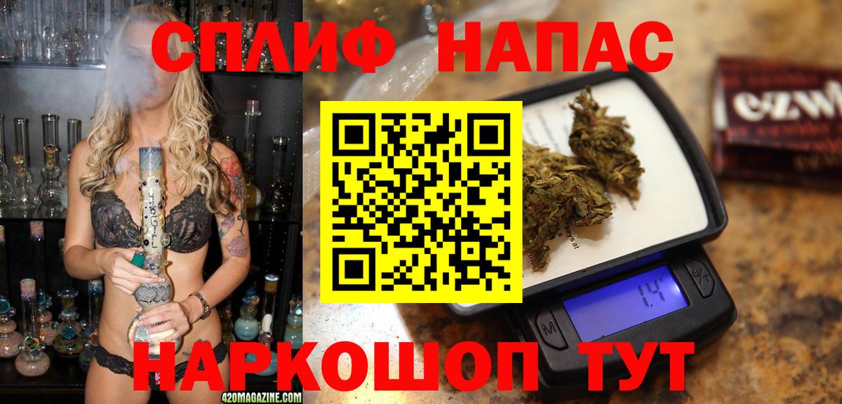 МАРИХУАНА AK-47 Малгобек